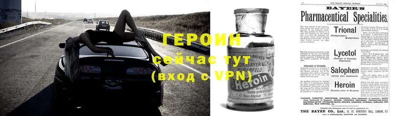 ГЕРОИН Афган  Таганрог 