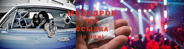 шишки Бронницы