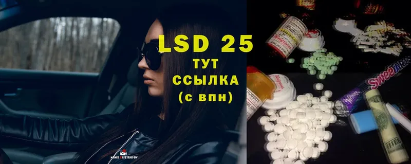 LSD-25 экстази ecstasy  как найти наркотики  Таганрог 