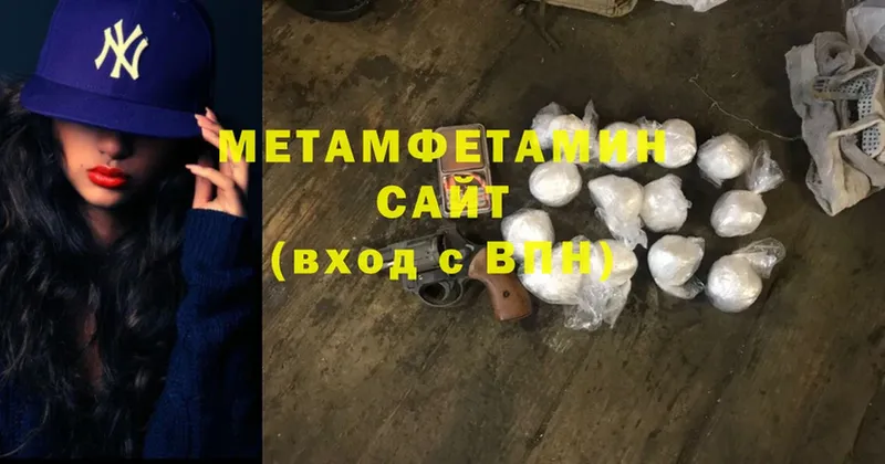 Метамфетамин Декстрометамфетамин 99.9%  Таганрог 